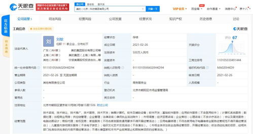 计算机数据处理的深度剖析与现代应用