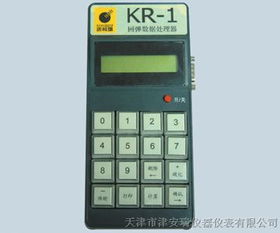引领精准检测 优质KR-1回弹数据处理器与专业生产厂家解析
