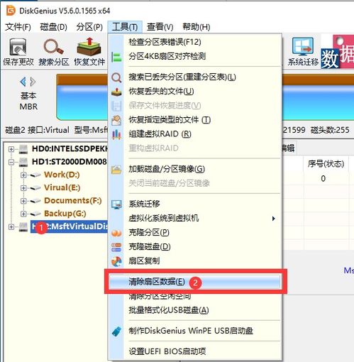 旧电脑回收前如何彻底清除数据 安全指南