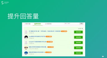 数据驱动设计 数据处理流程 分析方法和实战案例